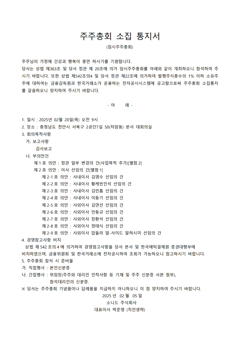 d4e4cc8001a51947c1ffcbe8d8119327_1738823370_5264.jpg d4e4cc8001a51947c1ffcbe8d8119327_1738823370_5264.jpg