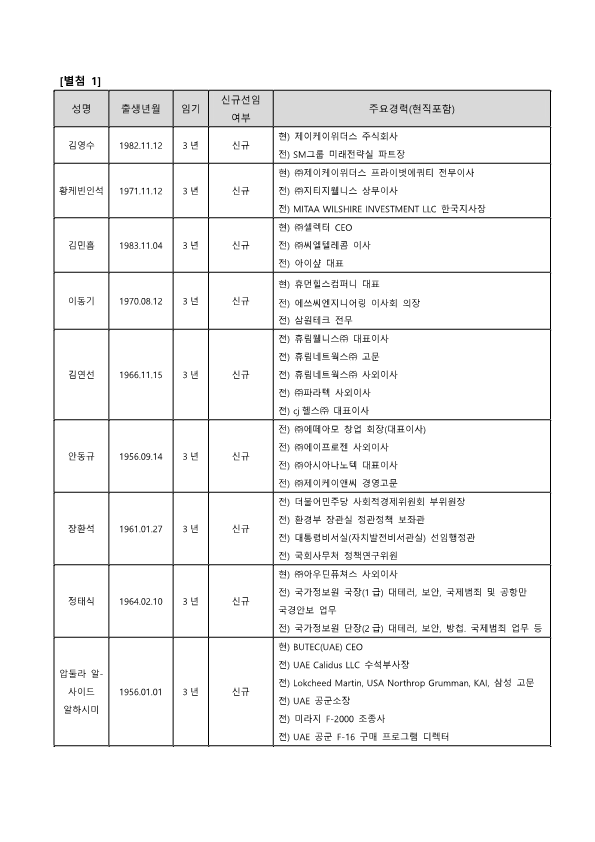 2bde9811c4a0e20fd895f9b6c5ae9ee0_1741066191_4334.png 2bde9811c4a0e20fd895f9b6c5ae9ee0_1741066191_4334.png