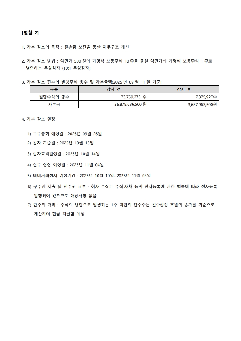 361147f9a7b00f6e1ad320282a891c22_1757577705_4865.jpg 361147f9a7b00f6e1ad320282a891c22_1757577705_4865.jpg